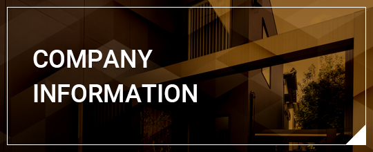 バナー:会社情報はこちら
